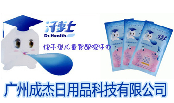 �V�ݳɽ�����Ʒ�Ƽ����޹�˾