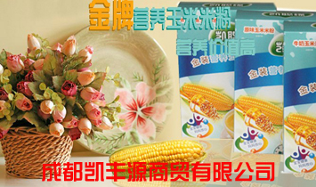 �ɶ��P�SԴ���Q���޹�˾