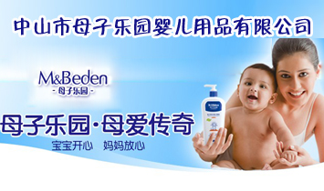 ��ɽ��ĸ�Ә�(l��)�@�냺��Ʒ���޹�˾