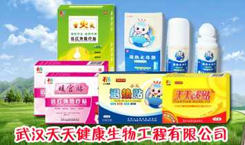 ��h���콡�����﹤�����޹�˾