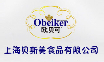 �Ϻ�ؐ˹��ʳƷ���޹�˾