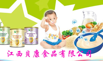 ����ؐ��ʳƷ���޹�˾