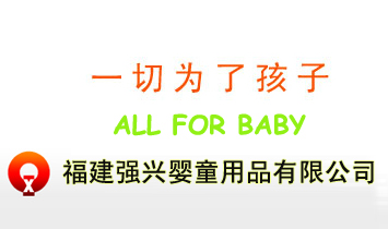 ������(qi��ng)�d��ͯ��Ʒ���޹�˾