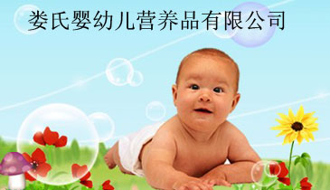 �����Њ��ϋ��׃��I�B(y��ng)Ʒ���޹�˾