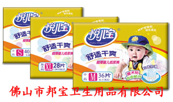 ��ɽ�а�l(w��i)����Ʒ���޹�˾