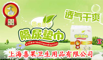 �Ϻ�ϲ���l(w��i)����Ʒ���޹�˾