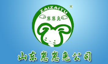 ɽ�|�����ù�˾