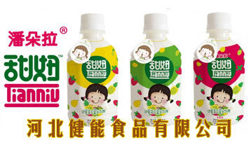 �ӱ�����ʳƷ���޹�˾