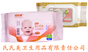 �ӱ��������l(w��i)����Ʒ����؟�ι�˾