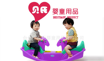 �_(t��i)����ؐ�ϋ�ͯ��Ʒ���޹�˾