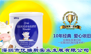 �����Ѓ�(y��u)��˹��(sh��)�I(y��)�l(f��)չ���޹�˾