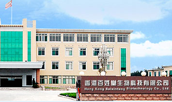 ��۰���������Ƽ����޹�˾