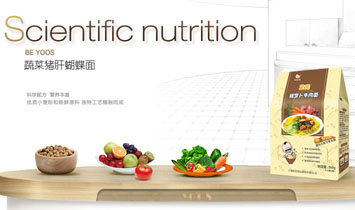 �Ϻ�����ʳƷ�Ƽ����޹�˾