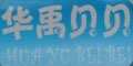 �A��ؐؐƷ��logo
