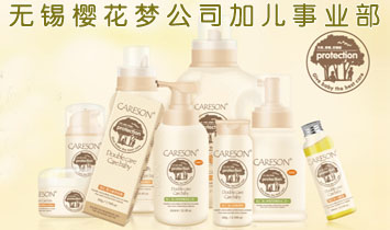 �o(w��)�a�ѻ���(m��ng)��˾�Ӄ��I(y��)��