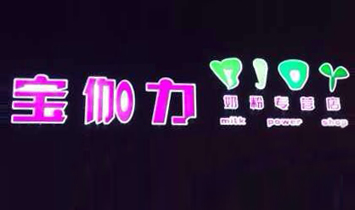 ���W�κ͇��H�Q(m��o)�����޹�˾