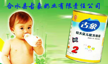 ��ˮ�h�����̘I(y��)����؟�ι�˾