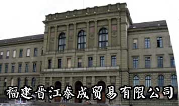 �����x��̩���Q(m��o)�����޹�˾