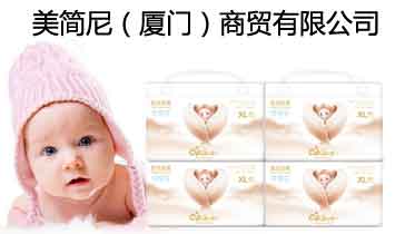 �����ᣨ�B�T�����Q(m��o)���޹�˾