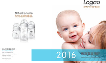 �����И�(l��)�ߋ�ͯ��Ʒ���޹�˾