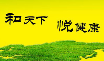 ���ں͐�����Ƽ����޹�˾