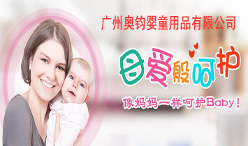 �V�݊W�x��ͯ��Ʒ���޹�˾������(l��)ͯ��