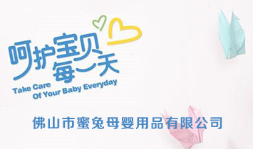 ��ɽ������ĸ����Ʒ���޹�˾