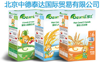 �����е�̩�_(d��)��(gu��)�H�Q(m��o)�����޹�˾