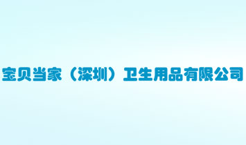 ��ؐ���ң����ڣ��l(w��i)����Ʒ���޹�˾