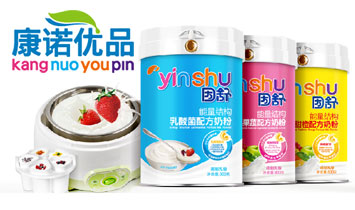 ���Ͽ��Z��(y��u)Ʒ�����a(ch��n)�I(y��)���޹�˾