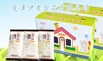 �Ľ�����?zh��n)�Ʒ���޹��?>
            </a>
        </div>
        <p>�Ľ�����?zh��n)�Ʒ���޹�˾��̎���҇?gu��)С�����a(ch��n)�^(q��)���A��ƽԭ��������(gu��)��308�v؞�S(ch��ng)�^(q��)���|�R104��105��(gu��)���������F·���������������ٹ�·������106��(gu��)�������������V���Լ�2005�꿢�������y���٣���ͨ������</p><p>��˾ռ��1�f(w��n)ƽ���ף��������a(ch��n)�ȼ�(j��)������(zhu��n)�÷۵���X�Ԅ�(d��ng)�����a(ch��n)��(xi��n)�ɗl���ռӹ���Ƭ500������ˇ�O(sh��)�����M(j��n)���z�y(c��)ϵ�y(t��ng)�������a(ch��n)Ʒ�փɴ�ϵ�ж�ʮ�ׂ�(g��)Ʒ�N����������ĸ�顱����ѩ�_����ϵ������Ʒ���m��ȫ��(gu��)�����Ј�(ch��ng)����������˾���Ё�(l��i)��ȫ��(gu��)���ش��Ќ�(zhu��n)ԺУ�ĸ��(l��i)��(zhu��n)�I(y��)���g(sh��)�˲�15���������g(sh��)�����ۺ���</p><p>��˾�������|(zh��)����һ������ϡ�����ּ�������ƌW(xu��)�Ĺ�����ʮ�����(l��i)��(w��n)���l(f��)չ��Ըͬ���(hu��)�����������\(ch��ng)�������y�ֲ��M(j��n)����ͬ�l(f��)չ��</p><p>�\(ch��ng)��ȫ��(gu��)���ش��������\(ch��ng)�������(xi��ng)Ŀ������飬�gӭ��(l��i)늴�ԃ(x��n)!</p>
    </div>    
	<!--(li��n)ϵ��ʽ-->
    <div   id=