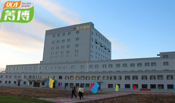 ������ʡ�r(n��ng)������ʳƷ����؟(z��)�ι�˾-��(y��u)��ݼ���I(y��)��