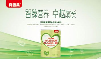 �_�S��(y��u)�ӣ���ɽ����ͯʳƷ���޹�˾