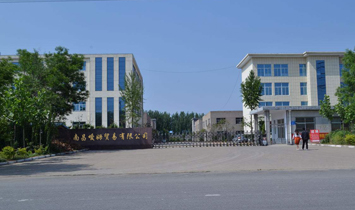 �ϲ���ķ�Q�����޹�˾