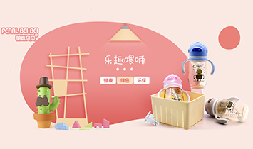 �������P��ͯ��Ʒ���޹�˾