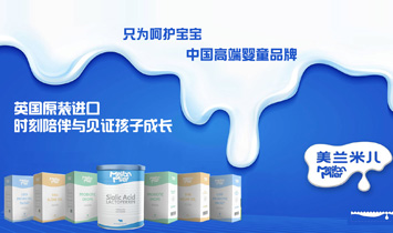 ����Ӣ������Ƽ����޹�˾