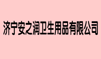 ������֮���l(w��i)����Ʒ���޹�˾