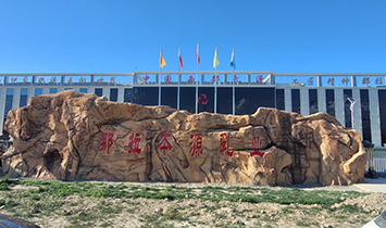 �½�������Դ��I(y��)���޹�˾