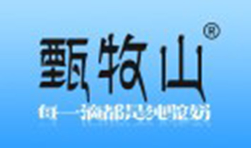 ���ɹ�����ɽ��I(y��)���޹�˾