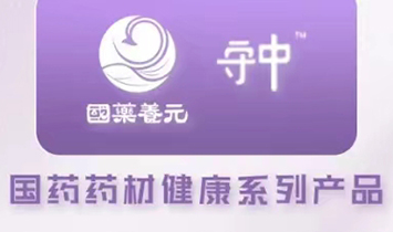 ��ˎ�B(y��ng)Ԫ�����a(ch��n)�I(y��)�l(f��)չ��ɽ�|�����޹�˾