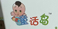 ͯԒ�ulogo