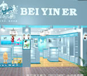 奇特小將蓓茵兒專(zhuān)柜