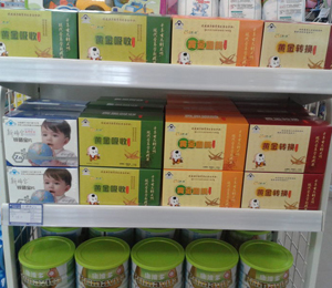 ���Oһ��a(ch��n)Ʒչʾ