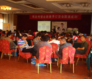 2011�����Z�}(c��ng)��؛��(hu��)�F(xi��n)��(ch��ng)