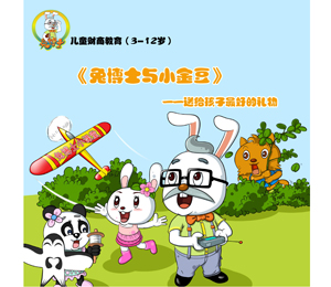 �ò�ʿ�cС�𶹄�(d��ng)������(b��o)