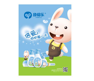 �ױ���(l��)Ʒ�Ʈ���(c��)չʾ