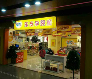 �����Ћ�̫ͯԭ�f�R�˵�