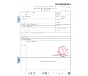 ԭ�ϙz�(y��n)��(b��o)��