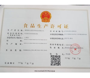 ʳƷ���a(ch��n)�S���C