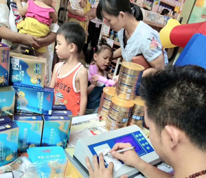 �a(ch��n)Ʒչʾ